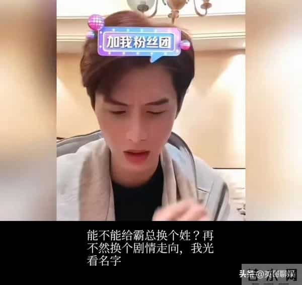 何健麒直播太敢说,撕开短剧圈的遮羞布,刘萧旭的话终于有人信