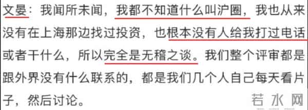 演都不演了!王传君获封影帝不到24小时,令人恶心的一幕就发生了