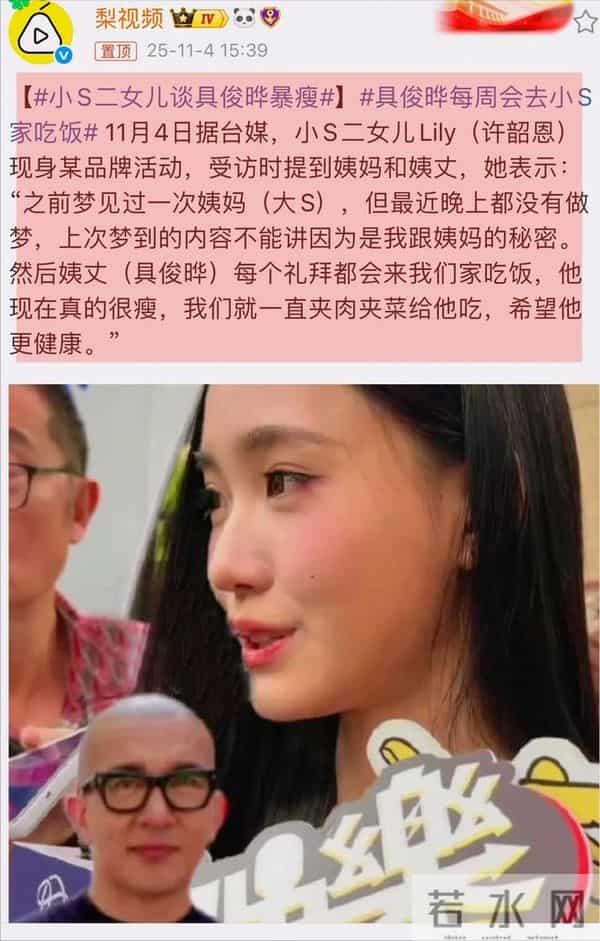 大S女儿暴风抽高，身高和奶奶齐平了！张兰搂着小玥儿散步好温馨