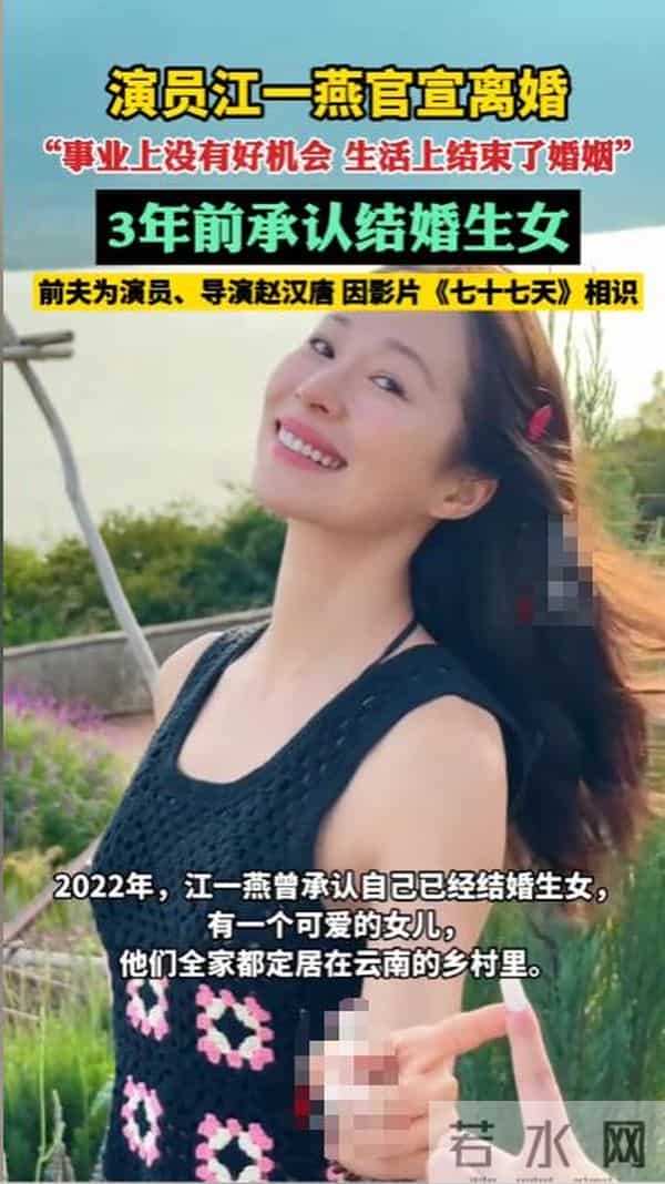 仅7天就曝出5大瓜!官宣离婚、承认插足、一线女星被抓,全是大瓜