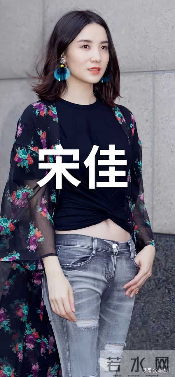 有种“夺命的刀”,叫宋佳的腰;有种“夺人的魂”,叫宋佳的臀