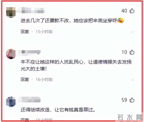 出狱仅2年,郭美美再迎2大噩耗,个个戳心窝,网友直言大快人心