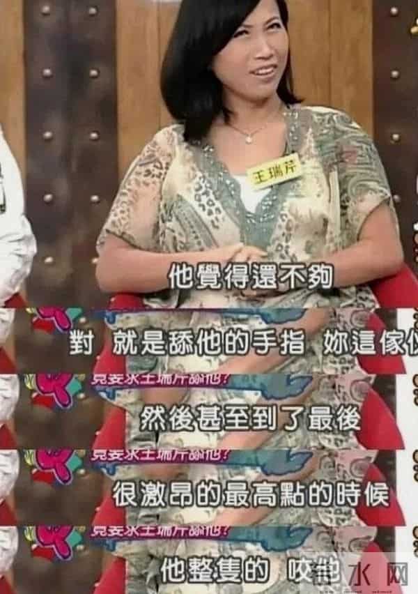 陪睡陪玩根本不够!无法无天、舔指,大花撕破脸,都不遮了