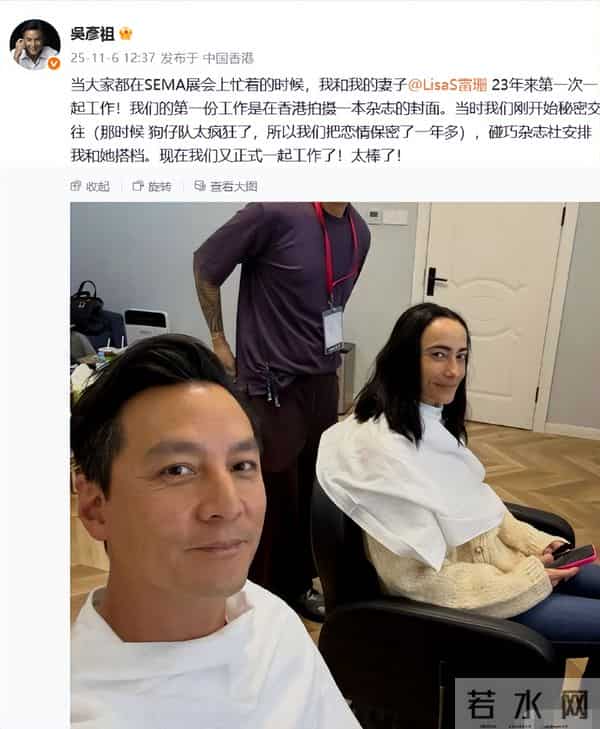 吴彦祖晒47岁老婆素颜合照,惊呆网友!原来他们15年前就已分床睡