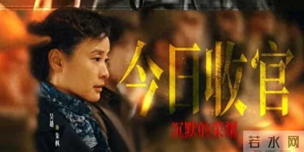 陈宝仓墓地曝光,墓前状况令人意外,与吴石、朱枫墓截然不同