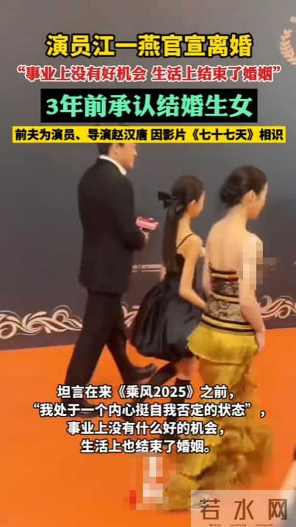 仅7天就曝出5大瓜!官宣离婚、承认插足、一线女星被抓,全是大瓜