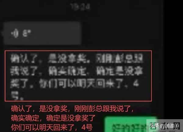 白百何好友下场了!揭露争奖细节,放话大不了鱼死网破电影不上了