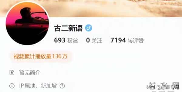 秦雯自身难保!袭警事件被曝光,新剧连夜撤档,官媒呼吁通报