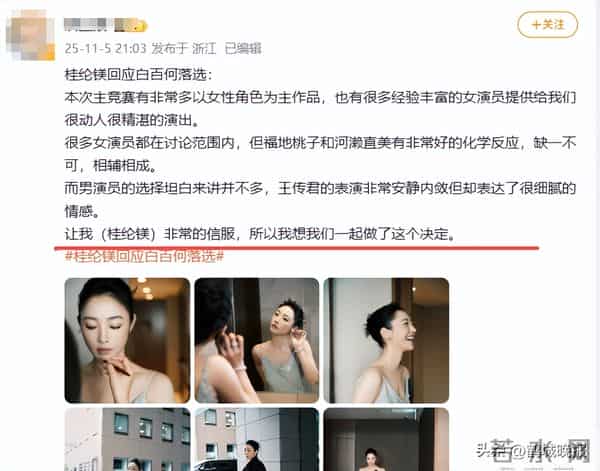 娱乐圈炸穿了!王家卫录音曝潜规则后,又一女星自曝被扒