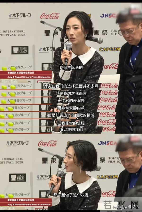 评委桂纶镁回应王传君获影帝:五个评委一致通过!没有内幕!