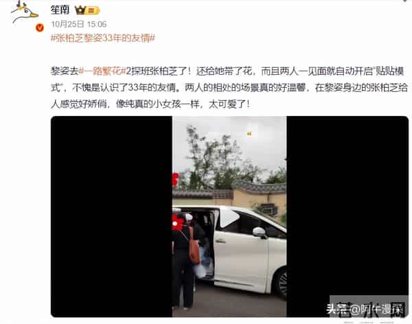 黎姿:嫁给大15岁的残疾富豪,一家5口3人残疾,风光背后有辛酸