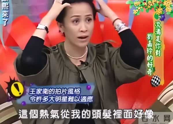 拔出萝卜带出泥!逼疯辛芷蕾,袒护强奸犯的他,这次惹众怒了!