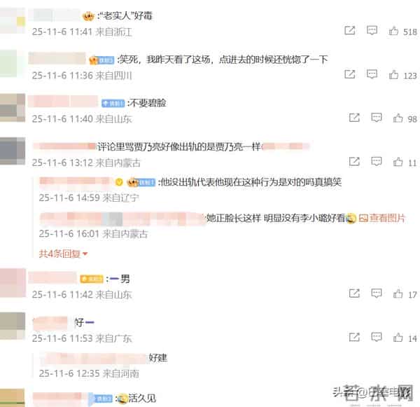 贾乃亮新助播太像前妻?网友看不下去了,评论区彻底沦陷