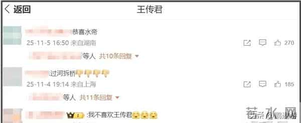 白百何好友下场了!揭露争奖细节,放话大不了鱼死网破电影不上了