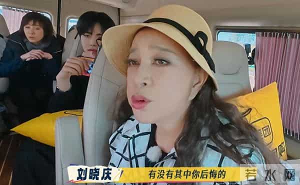 刘晓庆问宁静：有没有后悔的恋爱？宁静：他有女朋友，我转身就走