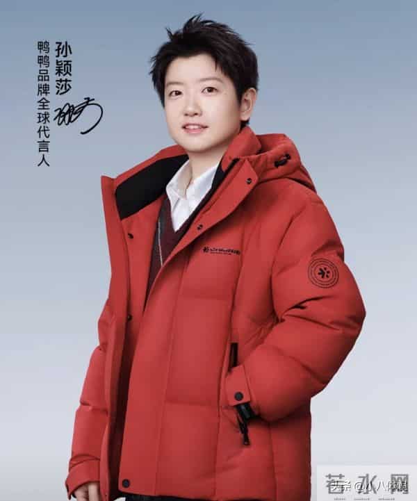 就在刚刚,孙颖莎更新动态官宣再添新身份,成为全球代言人!