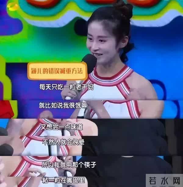 步大 S 后尘！42 岁蒋欣节食暴瘦，崩溃痛哭，饿到晕厥身体已亮红灯