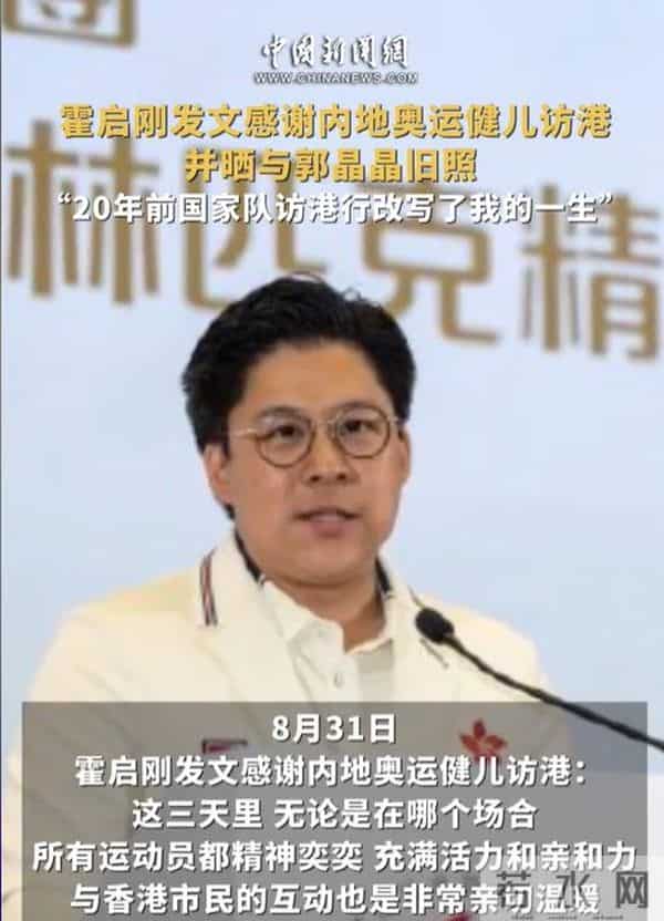 霍震霆也没想到，霍启刚花大劲找的媳妇，改写了豪门媳妇的剧本