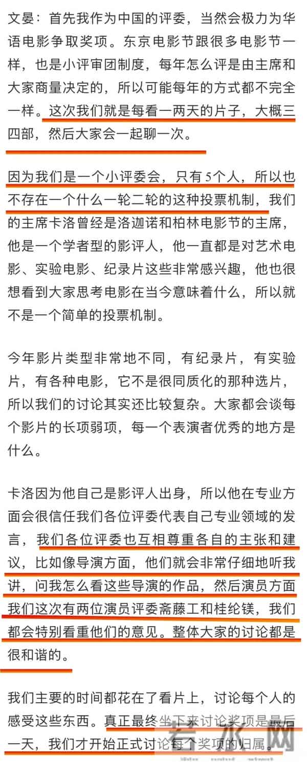 白百何到底在不爽什么,该发疯的明明是蒋奇明