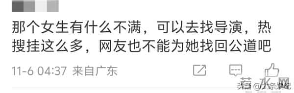 评委桂纶镁回应王传君获影帝:五个评委一致通过!没有内幕!