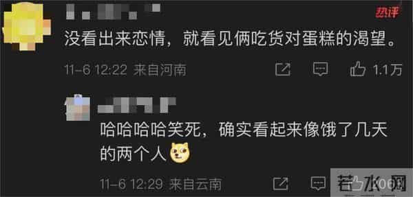 蓝盈莹疑似新恋情曝光，与男子同吃一碗蛋糕，网友为曹骏感到惋惜