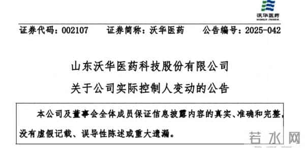 他俩“非和平”离婚,分手费超5亿元!