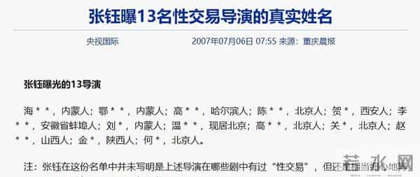 王家卫录音只是冰山一角！向太怒揭黑幕，才懂霍家为何不娶章子怡
