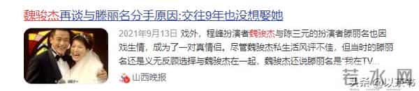 58岁TVB演员成单亲爸爸,名声坏了无戏可拍,靠卖豪宅卖饭为生