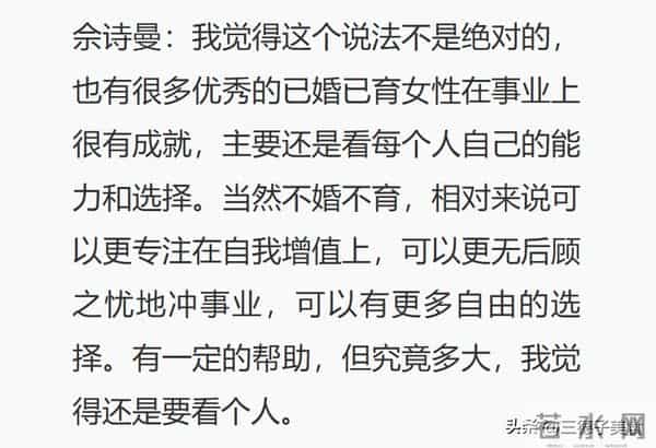 干爹离世10天后,佘诗曼迎来好消息,这下许绍雄终于可以放心了
