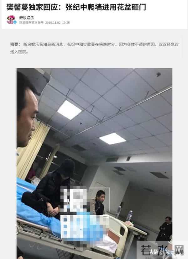 前狼后虎！这一次，再好的身子骨也救不了晚节不保的张纪中