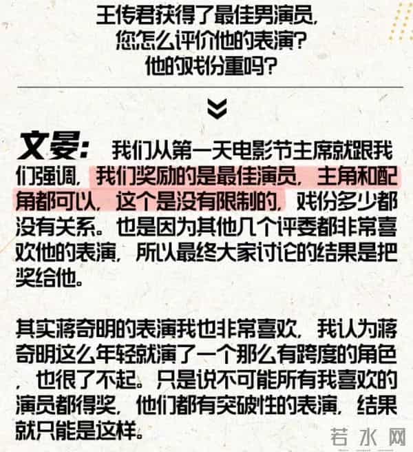 白百何到底在不爽什么,该发疯的明明是蒋奇明