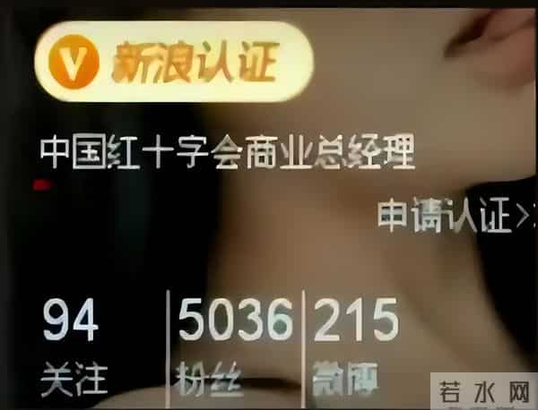 出狱仅2年,郭美美再迎2大噩耗,个个戳心窝,网友直言大快人心