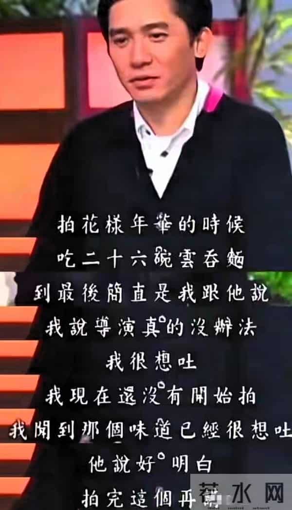 陪玩陪睡只是开胃菜,袭警、舔手指、王家卫集体嫖娼,太烂了