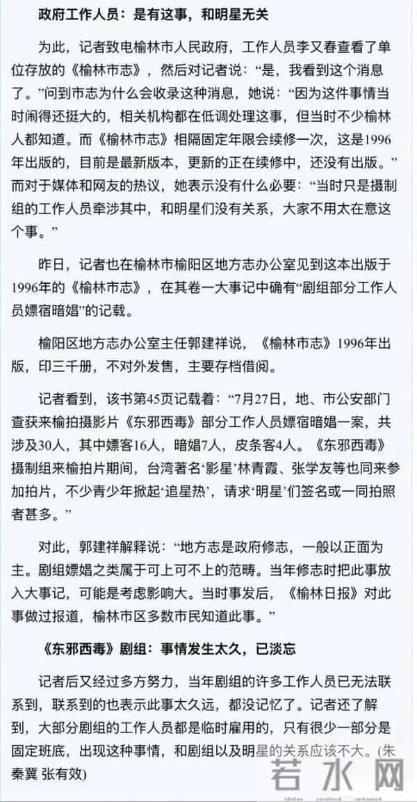 王家卫“录音风波”持续发酵,扯出不少陈年旧事