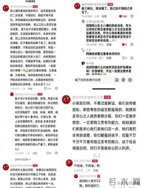 林更新再一次因乔任梁去世遭受网暴,比8年前那场来的还要凶猛!