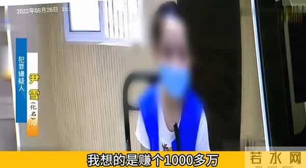 热搜上炸裂的“小鱼丸子”事件：“假富家千金”翻车，坑惨多少人