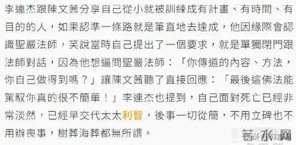 62岁李连杰返老还童,手术后年轻二十岁,生龙活虎就像变了一个人