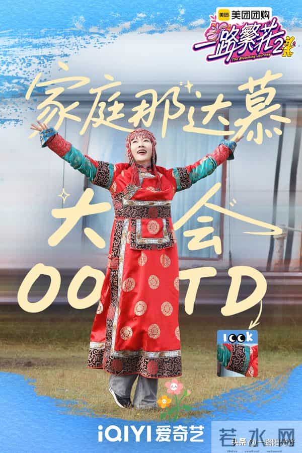 何赛飞 刘嘉玲因王家卫起争执 柯淳站刘嘉玲,何赛飞:你不会有进步