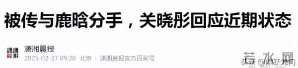 分手传闻成磨刀石!关晓彤官宣年度大奖,事业逆袭获得全网祝福!