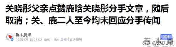 分手传闻成磨刀石!关晓彤官宣年度大奖,事业逆袭获得全网祝福!