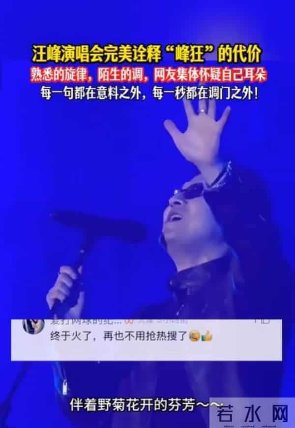 离婚两年后,再看汪峰章子怡现状,才发现他们根本就不是一路人