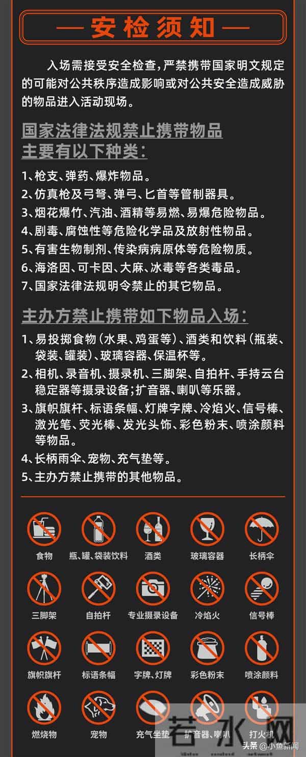 今晚起,他在苏州连开3天演唱会!
