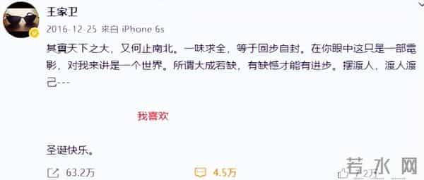 人心脏看什么都脏!王传君获得影帝不到48小时,令人恶心一幕上演