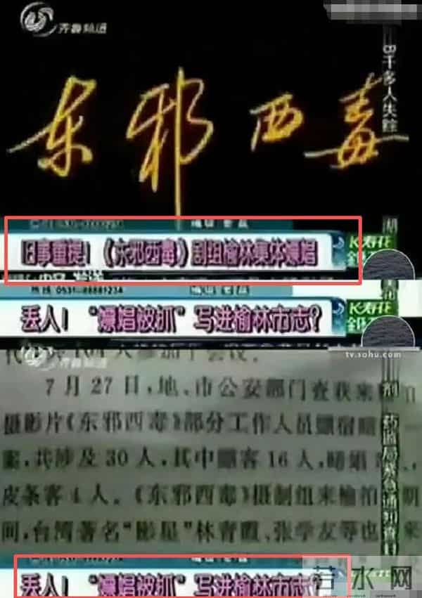 录音风波仅6天，央视"出手"又添一把火，彻底撕下了秦雯的体面