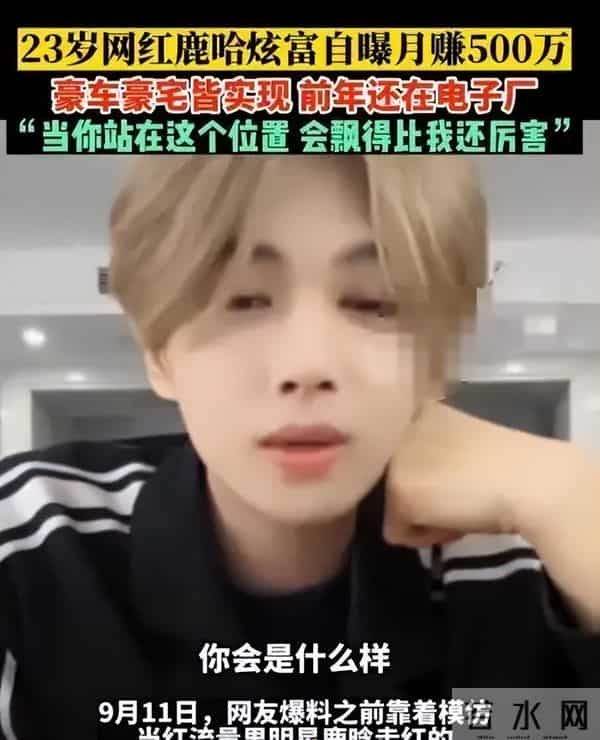 鹿哈官宣领证不到24小时，令人担心的事接连发生，岳云鹏没说错