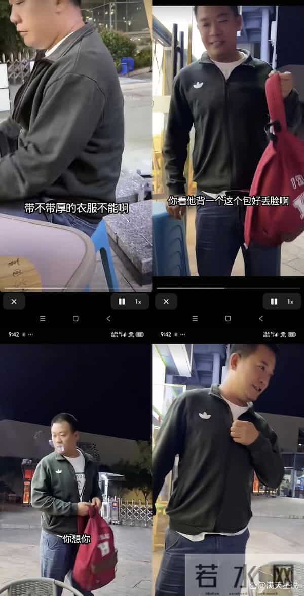 叶爸连夜赴川见儿眼含爱意,叶妈调侃追要秋裤,老师出镜全场欢乐!