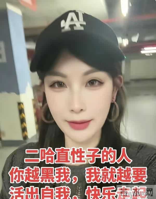 二哈连发3个视频证明自己过得好 姑姑愿带瑾汐散心 姑姑家住豪宅