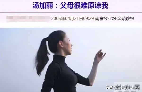 49岁仍单身!曾因“全裸写真”遭全网唾骂,如今她活成了这幅模样