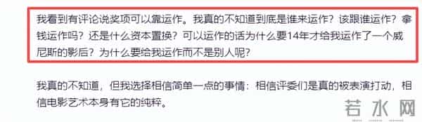 辛芷蕾不忍了！疑似6连问回击郝蕾，顺手替王传君出了口“恶气”