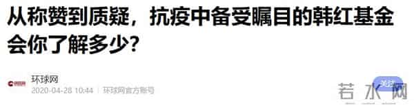 贪污上亿、假慈善?被实名举报的韩红,还是没有等来一声道歉